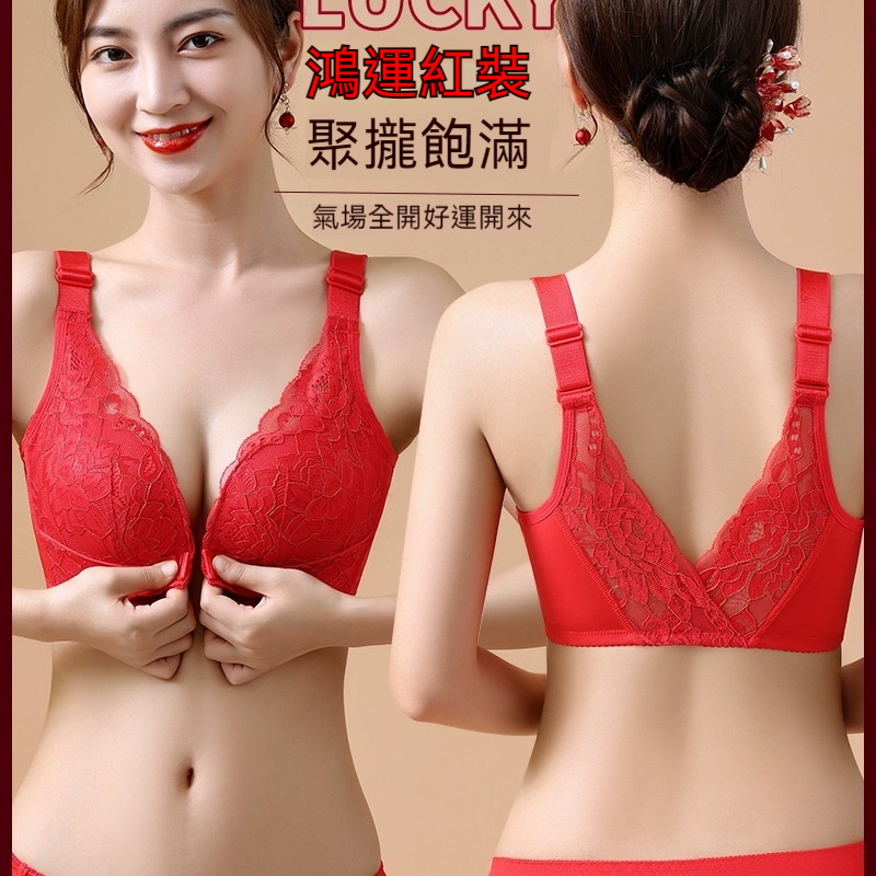 前開扣內衣套裝