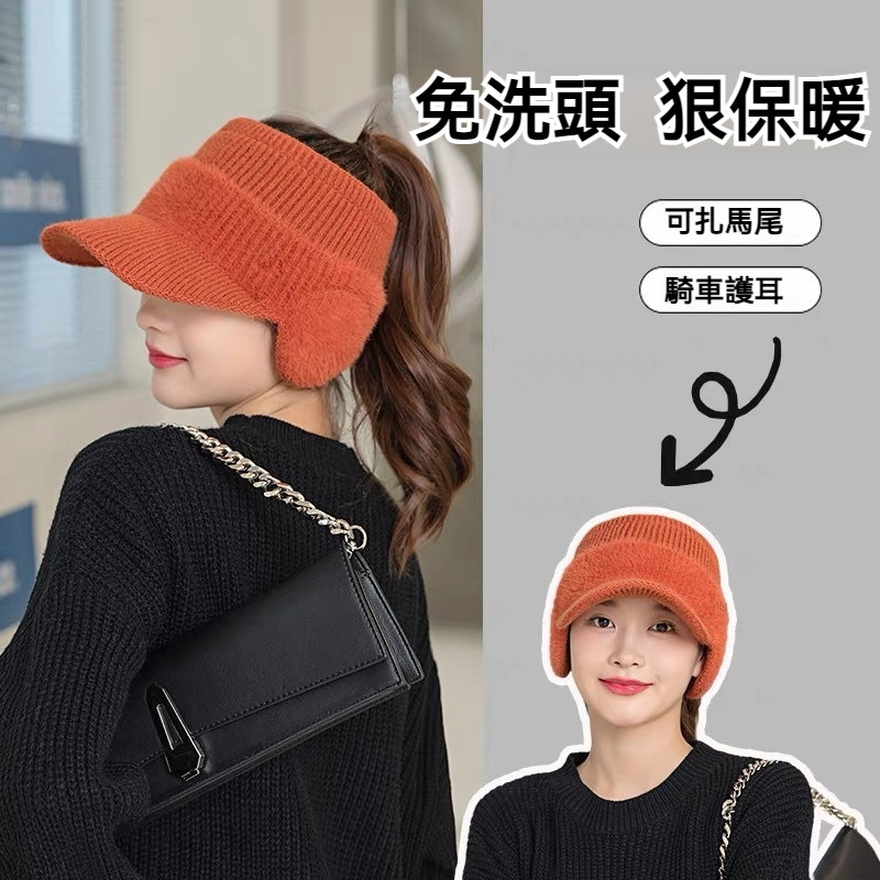 韓系時尚空頂帽