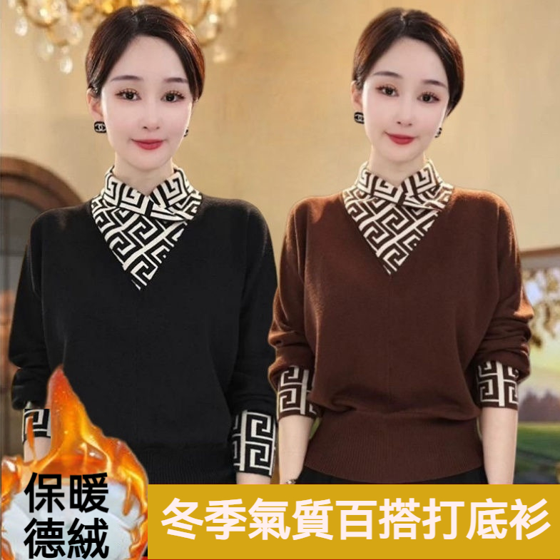 雙面德絨打底衫