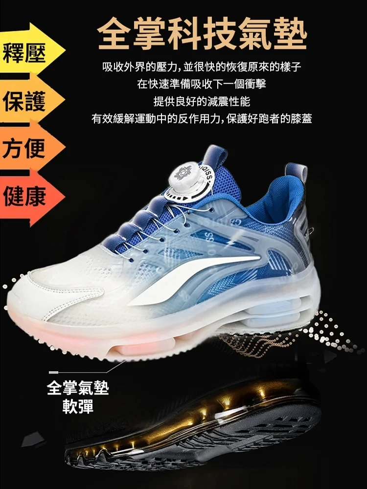 旋轉百搭運動鞋