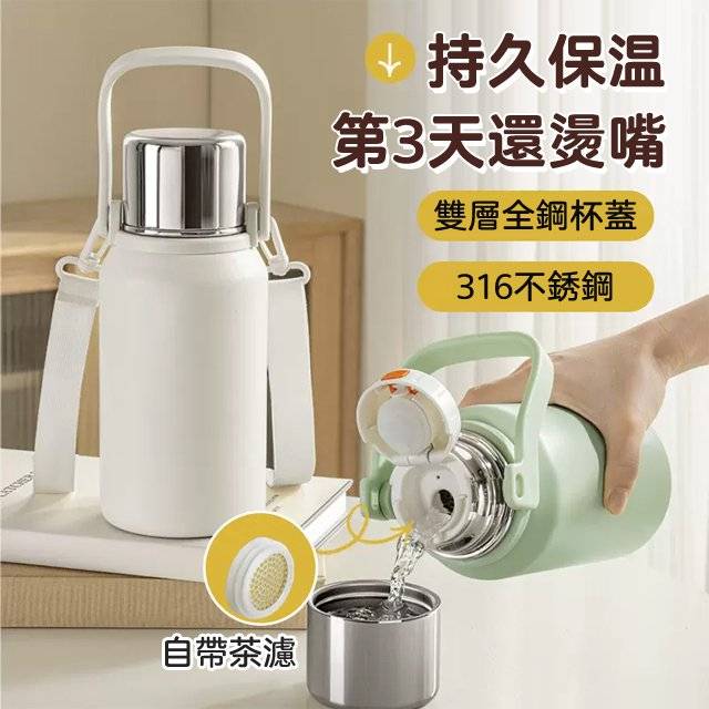 不鏽鋼保溫杯