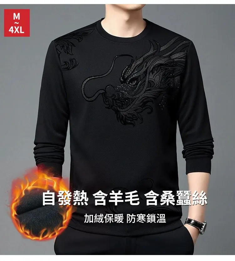 男士加絨加厚衛衣