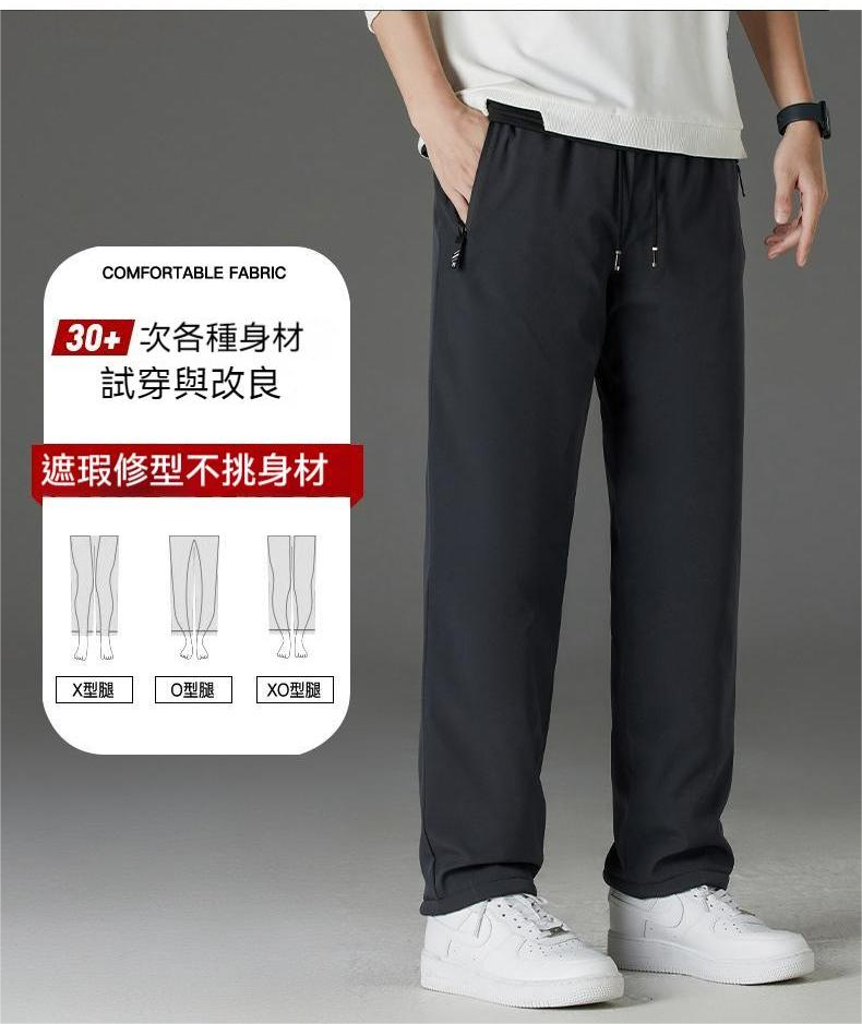 男士加絨加厚休閑褲
