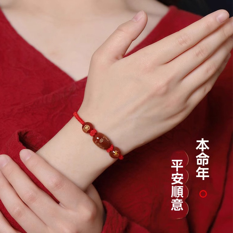 生肖紅繩守護鏈