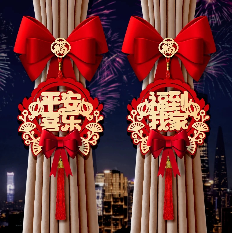 新春窗簾綁帶掛件